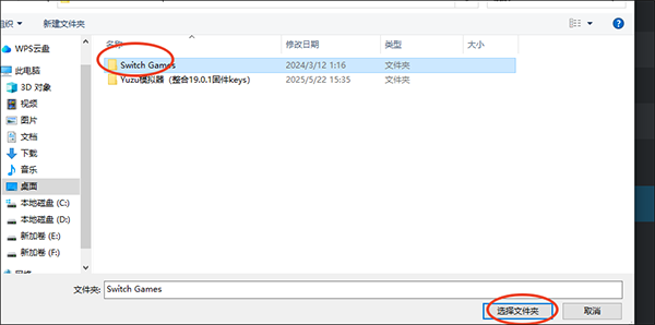 圣兽之王截图