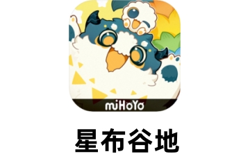 星布谷地LOGO