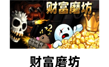 财富磨坊LOGO