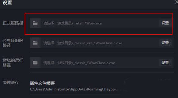 黑盒工坊截图