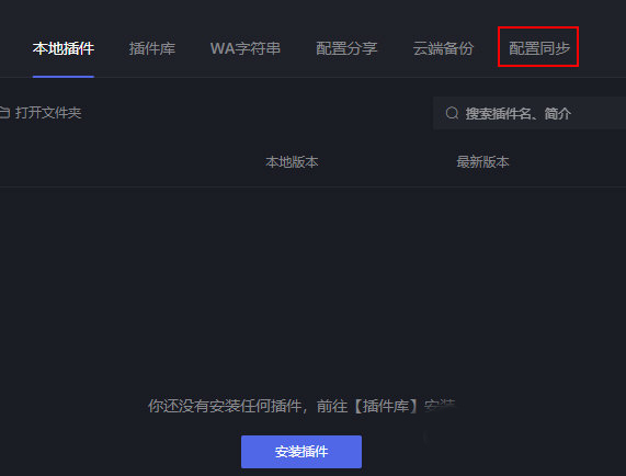 黑盒工坊截图