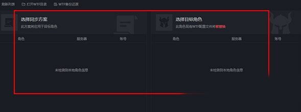 黑盒工坊截图