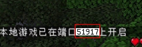 PCL2启动器截图
