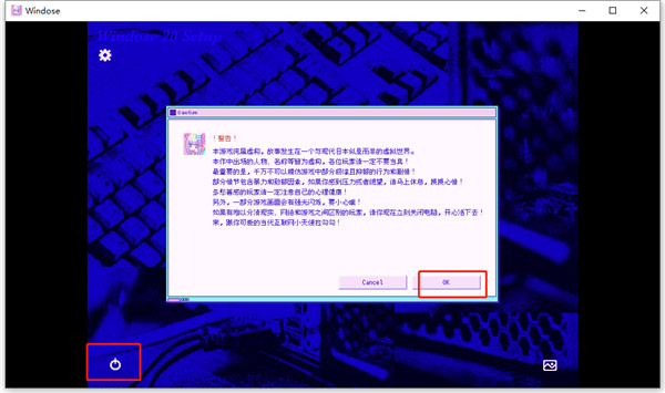 主播女孩重度依赖截图