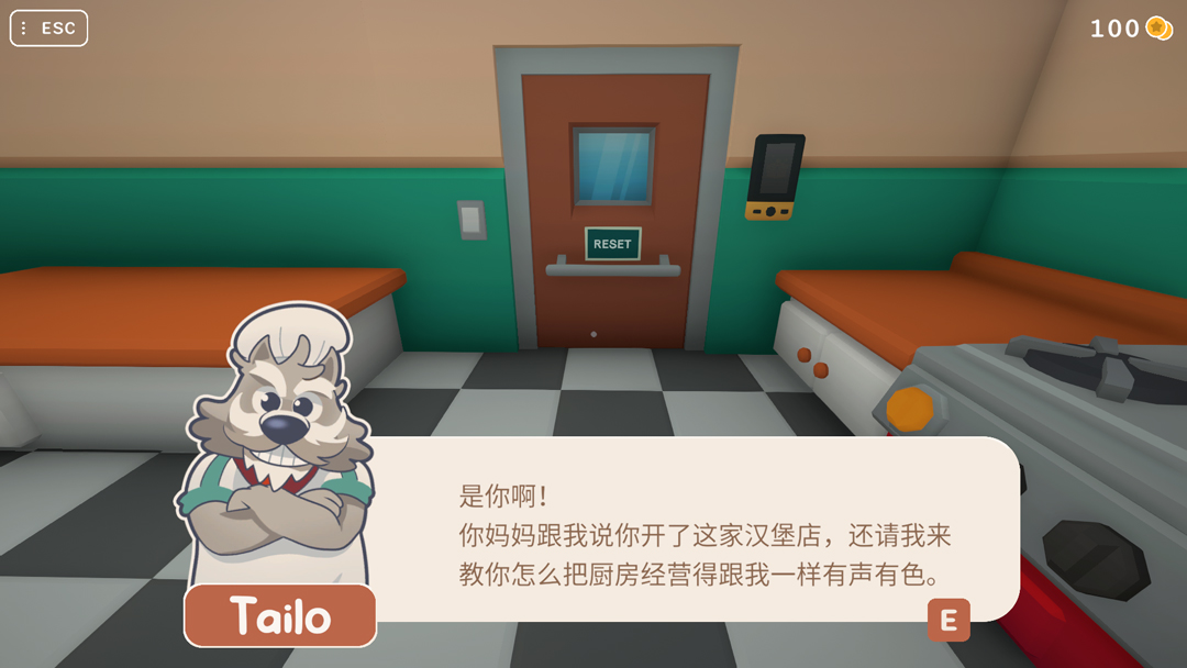 伯吉的温馨厨房截图