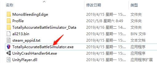 全面战争模拟器截图