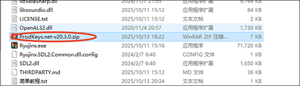 宝可梦传说z-a截图