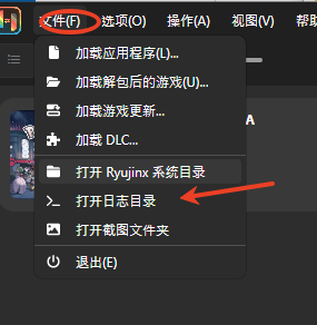 宝可梦传说z-a截图