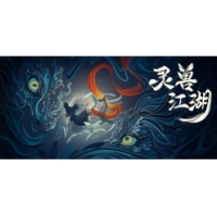 灵兽江湖