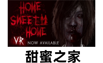 甜蜜之家LOGO