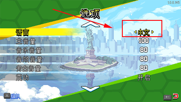 忍者神龟施莱德的复仇截图