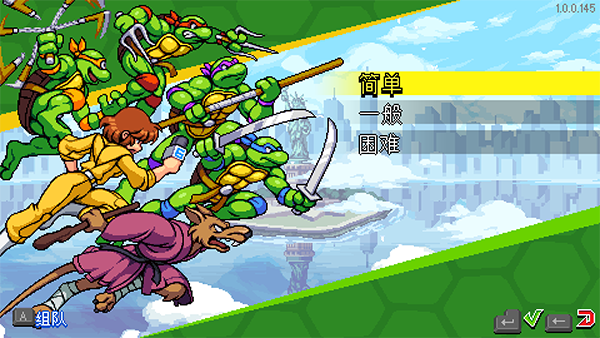 忍者神龟施莱德的复仇截图