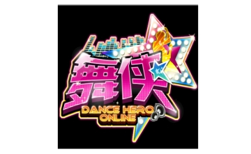 舞侠ol段首LOGO