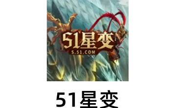 51星变段首LOGO