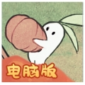 桃源深处有人家