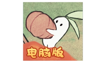 桃源深处有人家段首LOGO