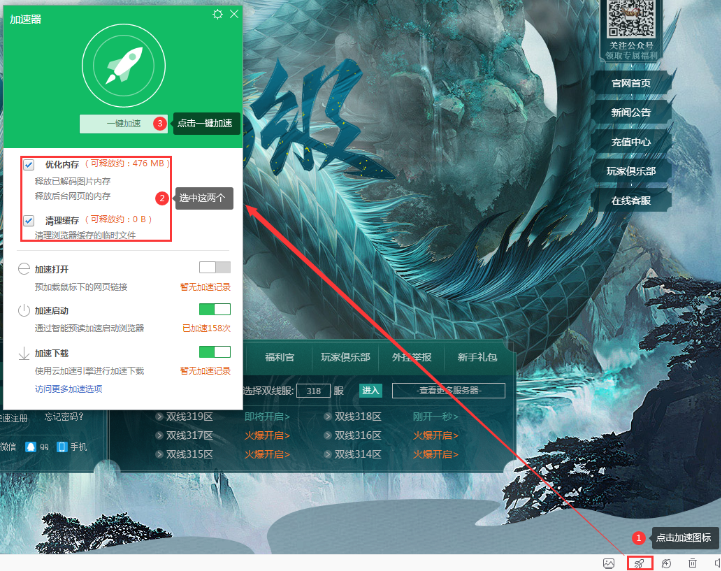 51星变截图