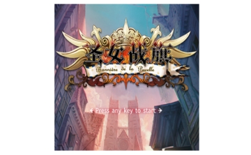 圣女战旗段首LOGO