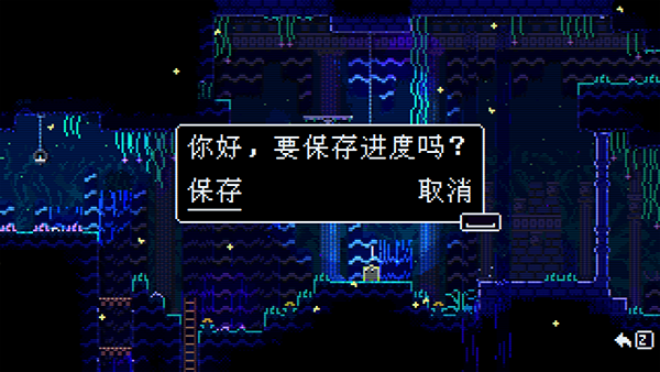 动物井截图