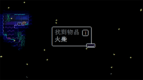 动物井截图