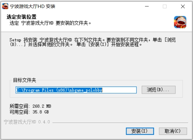 宁波游戏大厅截图