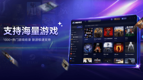暴喵修复匠截图0