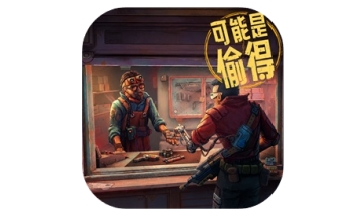 深空当铺：可能是偷的段首LOGO