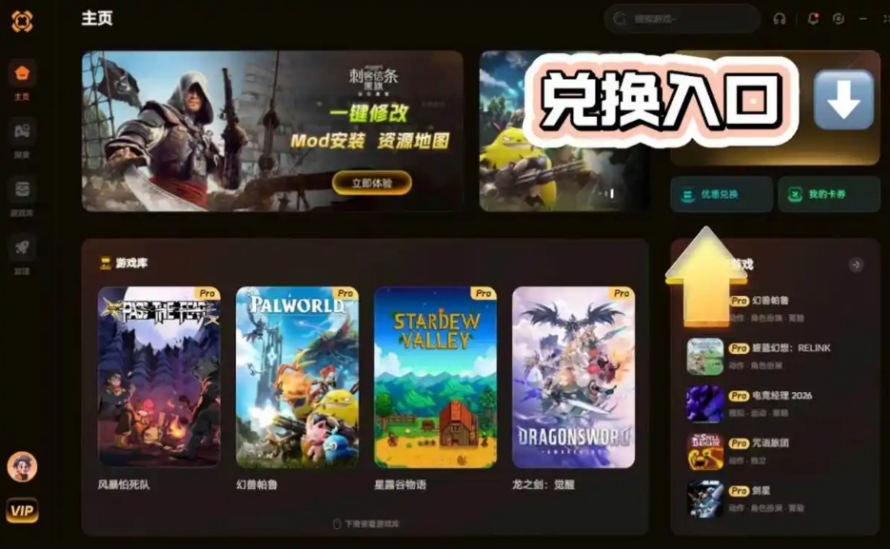 深空当铺：可能是偷的截图