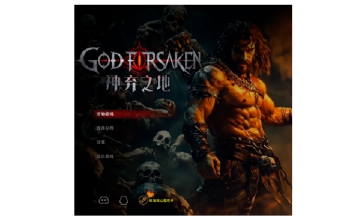 神弃之地段首LOGO
