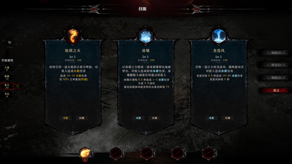 神弃之地截图