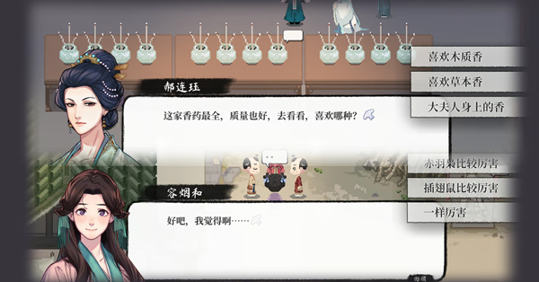 月华辉映之刻截图
