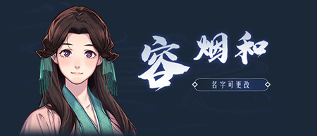 月华辉映之刻截图