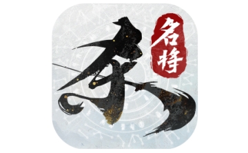 名将杀段首LOGO