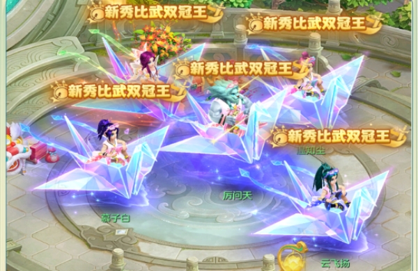 幻唐志截图
