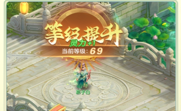 幻唐志截图1