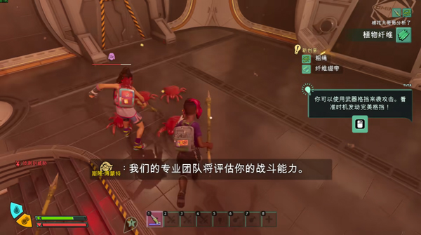 禁闭求生2截图