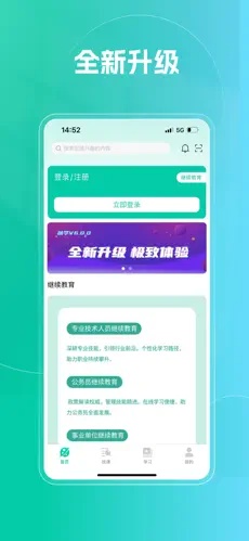融学截图