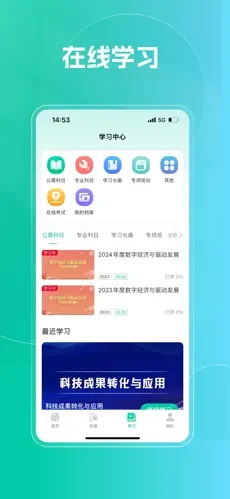 融学
