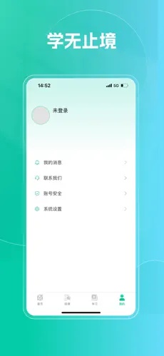 融学