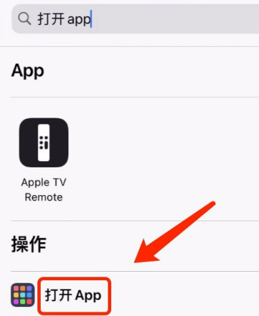 iPhone怎么自定义图标