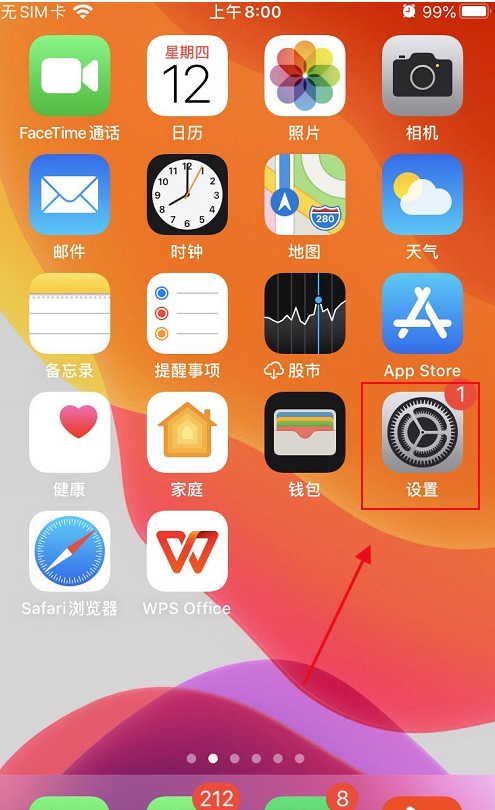 苹果手机怎么关闭自动接听电话