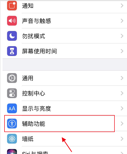 苹果手机怎么关闭自动接听电话