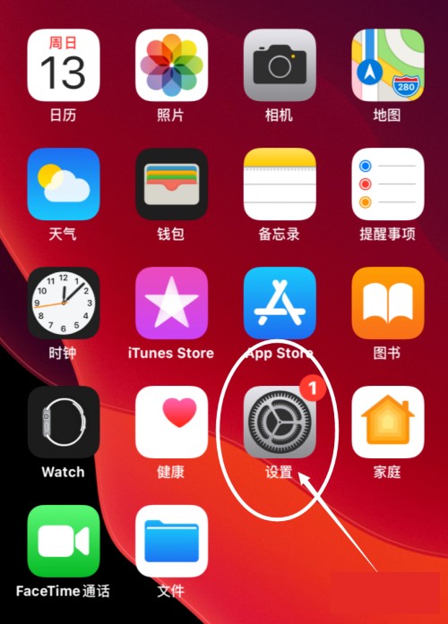 iPhone12怎么不显示通知预览