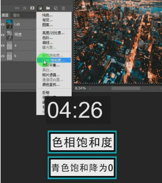 ps制作黑金效果流程分享