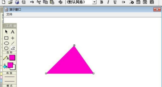 authorware绘制粉红色三角形流程介绍