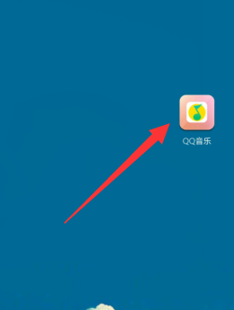 QQ音乐自动播放视频在哪设置仅WiFi下开启