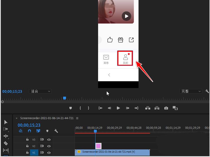 Premiere视频画面怎么添加红色方框标记 Pr制作方框标注的技巧 Pc下载网资讯网