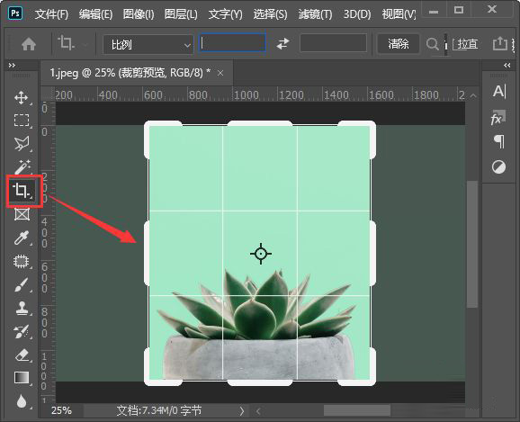 ps怎么制作單色海報 ps制作單色海報教程