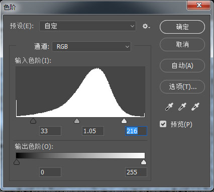 PS教程!教你如何制作逼真的沙灘泡沫字效果