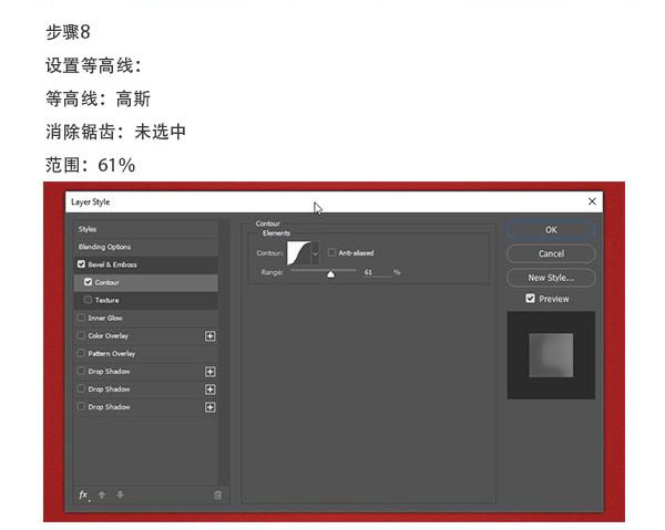 教你用PS制作毛絨絨的文字